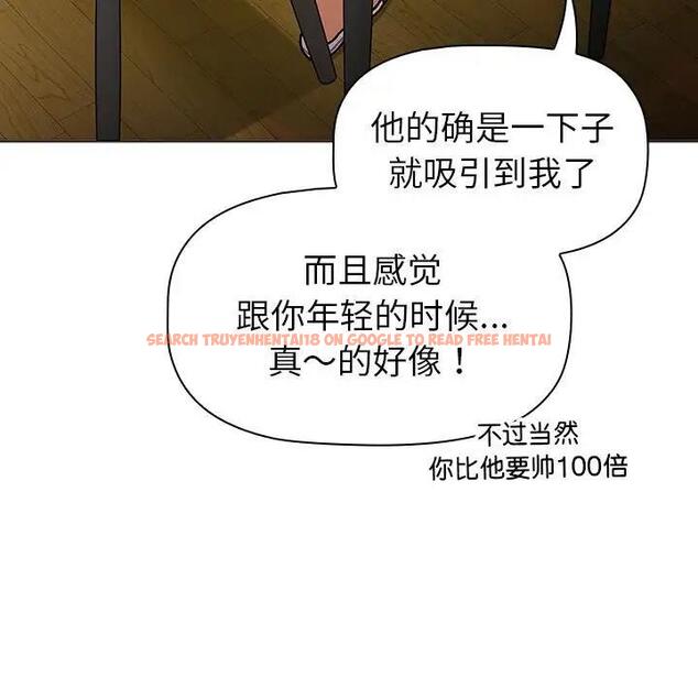 查看漫画分組換換愛 - 第117話 - www.tymanga.com中的1956163图片 查看漫画分組換換愛 - 第117話 - www.tymanga.com中的1956163图片