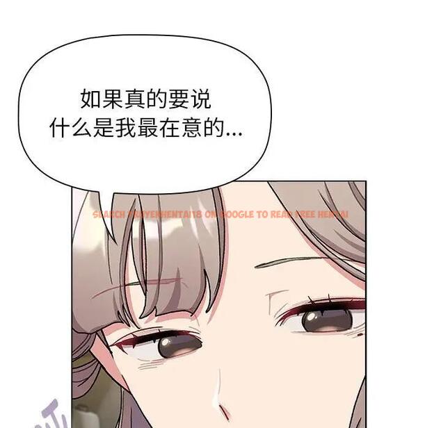 查看漫画分組換換愛 - 第117話 - www.tymanga.com中的1956164图片 查看漫画分組換換愛 - 第117話 - www.tymanga.com中的1956164图片