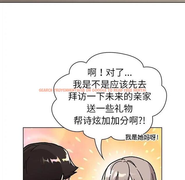 查看漫画分組換換愛 - 第117話 - www.tymanga.com中的1956175图片 查看漫画分組換換愛 - 第117話 - www.tymanga.com中的1956175图片