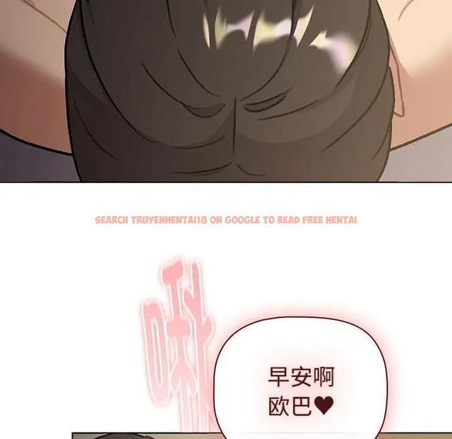 查看漫画分組換換愛 - 第118話 - www.tymanga.com中的1976159图片