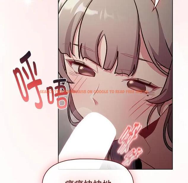 查看漫画分組換換愛 - 第118話 - www.tymanga.com中的1976162图片