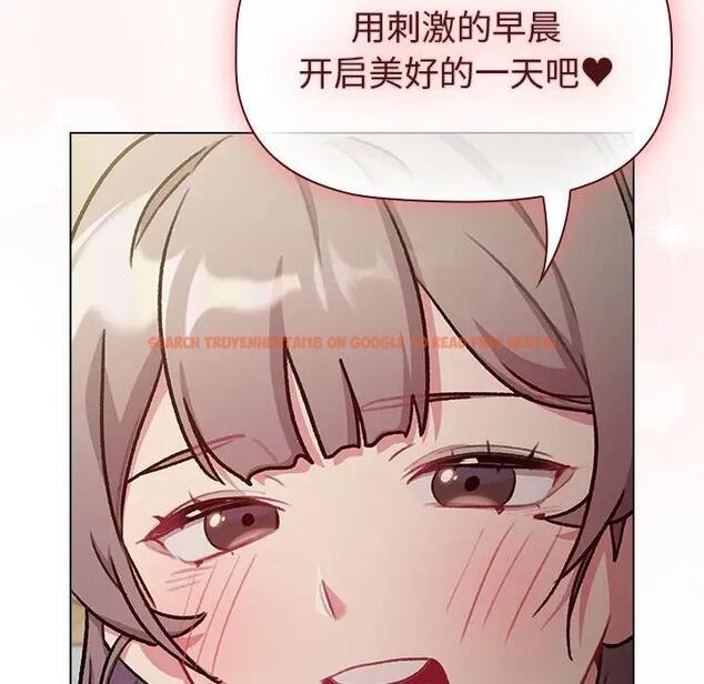 查看漫画分組換換愛 - 第118話 - www.tymanga.com中的1976167图片