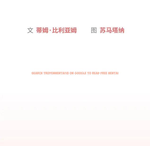 查看漫画分組換換愛 - 第118話 - www.tymanga.com中的1976171图片