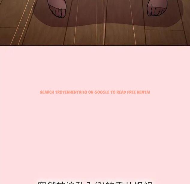 查看漫画分組換換愛 - 第118話 - www.tymanga.com中的1976176图片