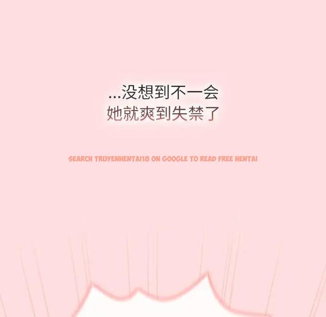 查看漫画分組換換愛 - 第118話 - www.tymanga.com中的1976181图片