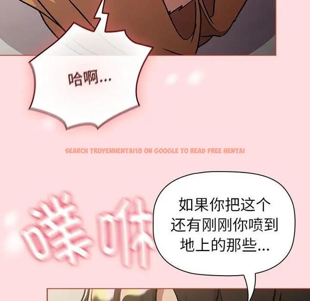 查看漫画分組換換愛 - 第118話 - www.tymanga.com中的1976191图片