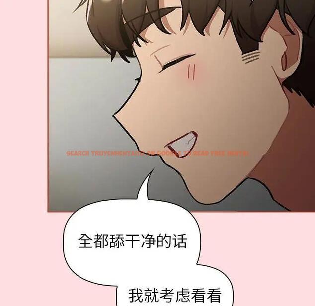 查看漫画分組換換愛 - 第118話 - www.tymanga.com中的1976192图片