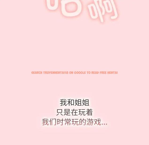 查看漫画分組換換愛 - 第118話 - www.tymanga.com中的1976197图片