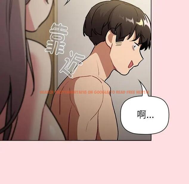 查看漫画分組換換愛 - 第118話 - www.tymanga.com中的1976199图片