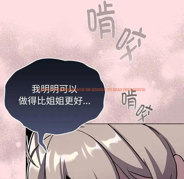 查看漫画分組換換愛 - 第118話 - www.tymanga.com中的1976200图片