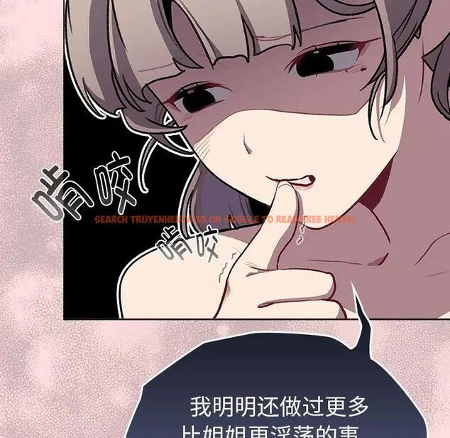 查看漫画分組換換愛 - 第118話 - www.tymanga.com中的1976201图片