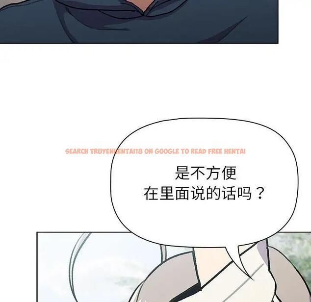 查看漫画分組換換愛 - 第118話 - www.tymanga.com中的1976210图片