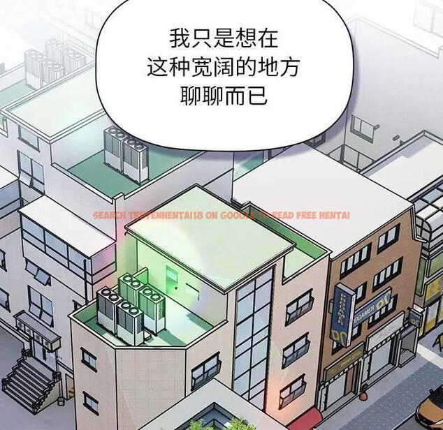 查看漫画分組換換愛 - 第118話 - www.tymanga.com中的1976215图片