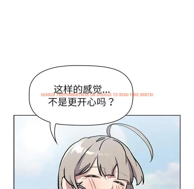 查看漫画分組換換愛 - 第118話 - www.tymanga.com中的1976217图片