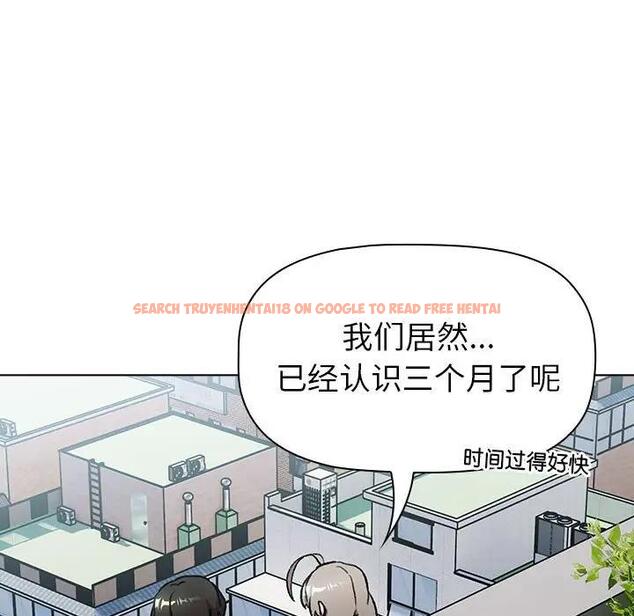 查看漫画分組換換愛 - 第118話 - www.tymanga.com中的1976219图片