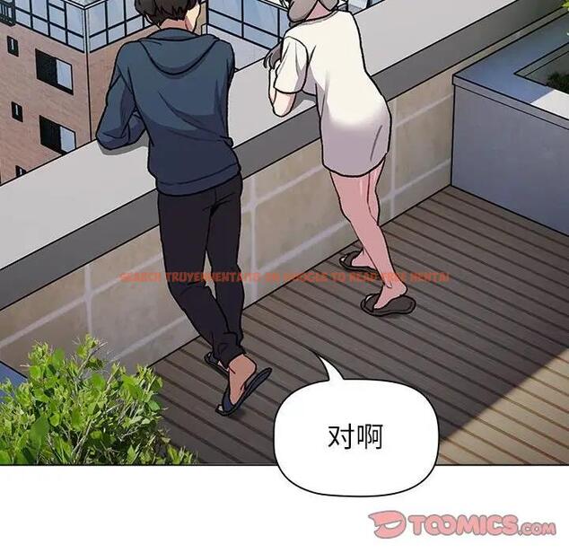 查看漫画分組換換愛 - 第118話 - www.tymanga.com中的1976220图片