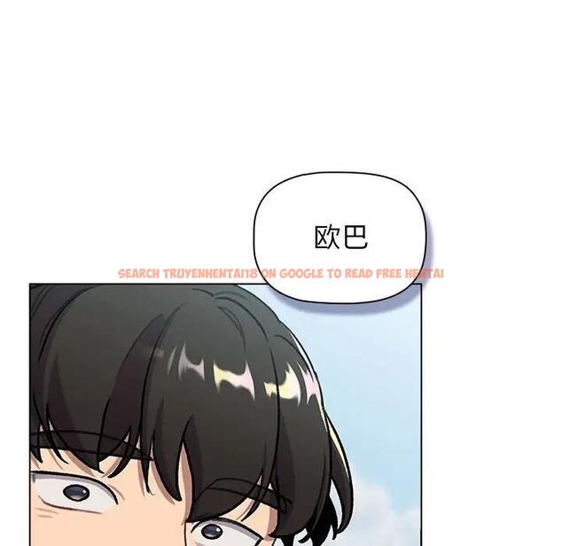 查看漫画分組換換愛 - 第118話 - www.tymanga.com中的1976221图片