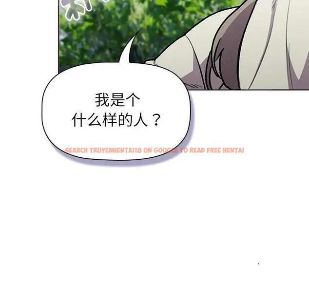 查看漫画分組換換愛 - 第118話 - www.tymanga.com中的1976224图片