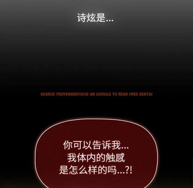 查看漫画分組換換愛 - 第118話 - www.tymanga.com中的1976226图片