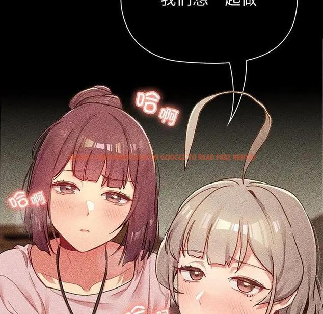 查看漫画分組換換愛 - 第118話 - www.tymanga.com中的1976237图片