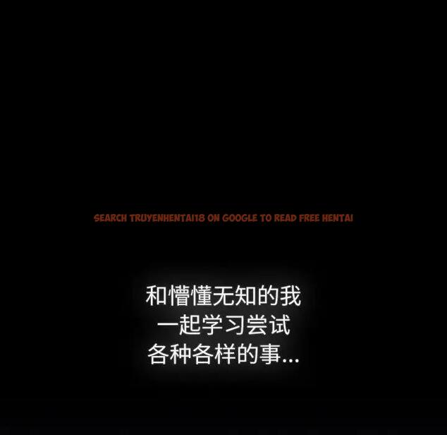 查看漫画分組換換愛 - 第118話 - www.tymanga.com中的1976240图片