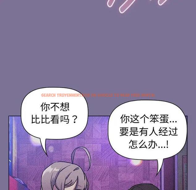 查看漫画分組換換愛 - 第118話 - www.tymanga.com中的1976246图片