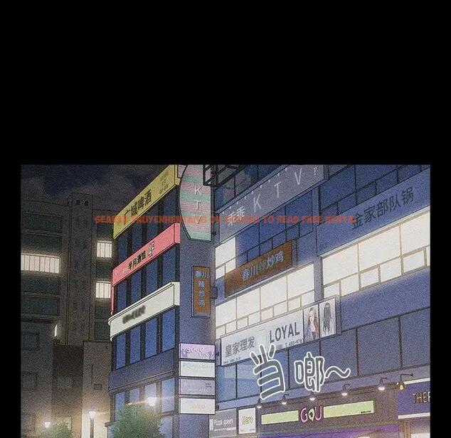 查看漫画分組換換愛 - 第118話 - www.tymanga.com中的1976252图片