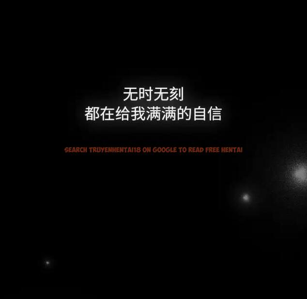 查看漫画分組換換愛 - 第118話 - www.tymanga.com中的1976265图片