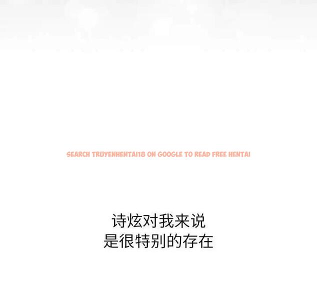 查看漫画分組換換愛 - 第118話 - www.tymanga.com中的1976276图片