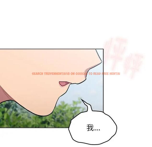 查看漫画分組換換愛 - 第118話 - www.tymanga.com中的1976277图片