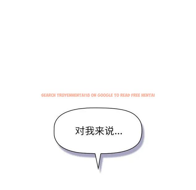 查看漫画分組換換愛 - 第118話 - www.tymanga.com中的1976281图片