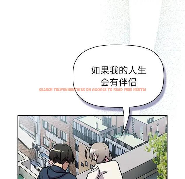 查看漫画分組換換愛 - 第118話 - www.tymanga.com中的1976287图片