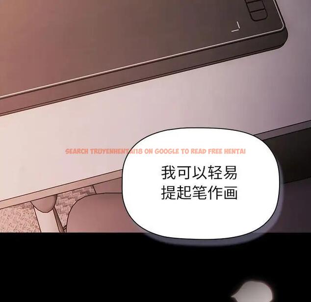 查看漫画分組換換愛 - 第118話 - www.tymanga.com中的1976293图片