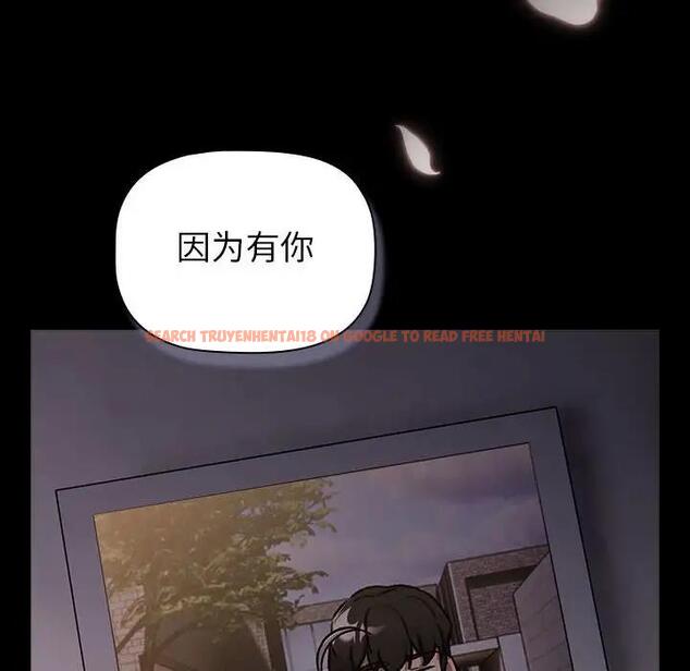 查看漫画分組換換愛 - 第118話 - www.tymanga.com中的1976294图片