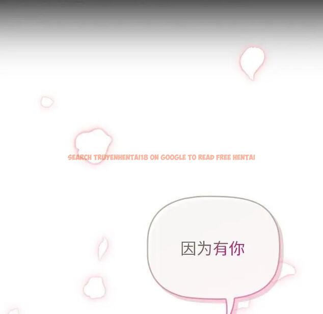 查看漫画分組換換愛 - 第118話 - www.tymanga.com中的1976297图片