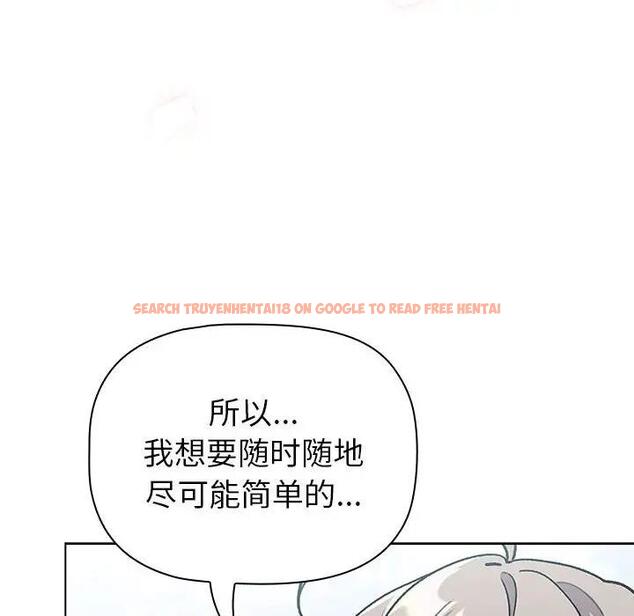 查看漫画分組換換愛 - 第118話 - www.tymanga.com中的1976302图片