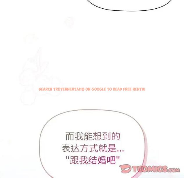 查看漫画分組換換愛 - 第118話 - www.tymanga.com中的1976304图片