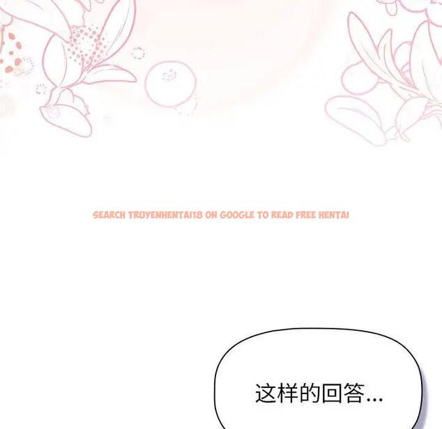 查看漫画分組換換愛 - 第118話 - www.tymanga.com中的1976309图片