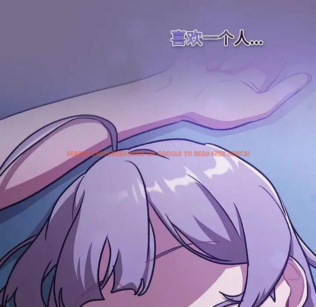 查看漫画分組換換愛 - 第118話 - www.tymanga.com中的1976314图片