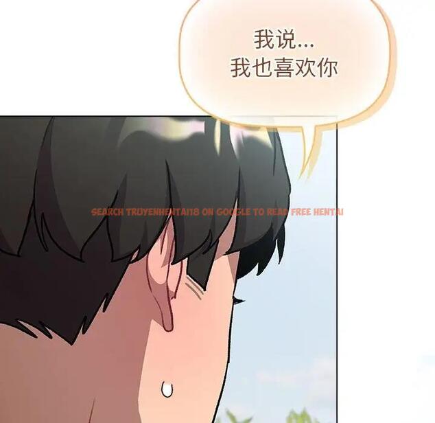 查看漫画分組換換愛 - 第118話 - www.tymanga.com中的1976333图片