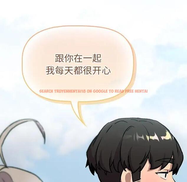 查看漫画分組換換愛 - 第118話 - www.tymanga.com中的1976335图片