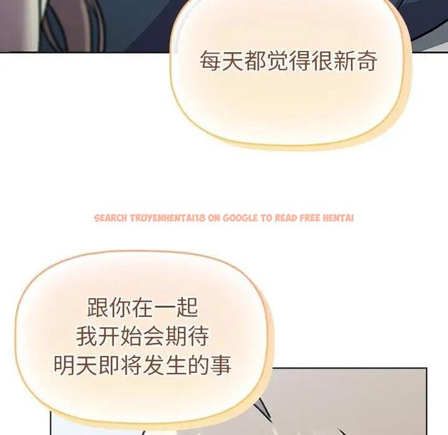 查看漫画分組換換愛 - 第118話 - www.tymanga.com中的1976337图片