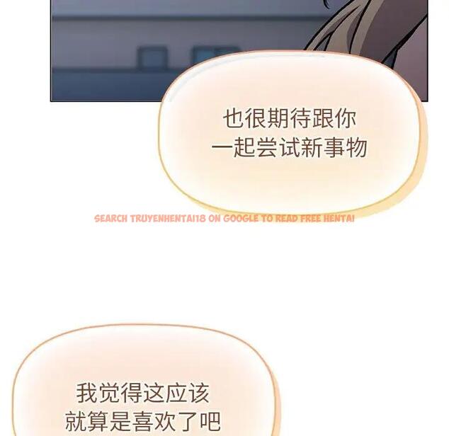 查看漫画分組換換愛 - 第118話 - www.tymanga.com中的1976339图片