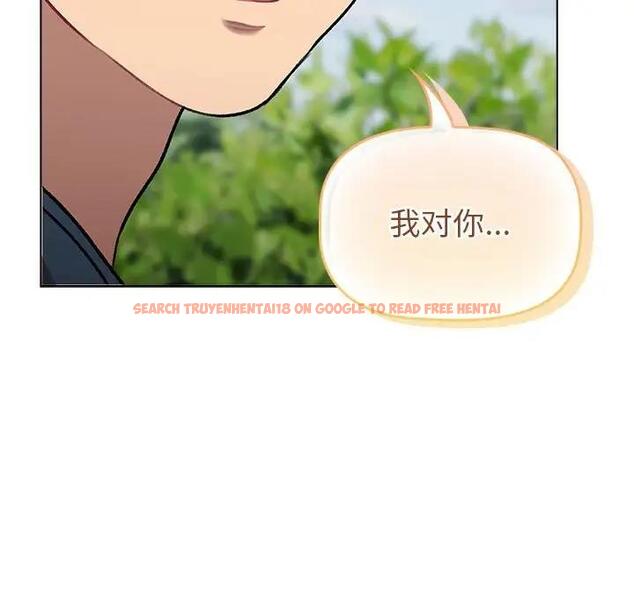 查看漫画分組換換愛 - 第118話 - www.tymanga.com中的1976341图片