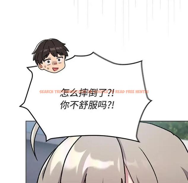 查看漫画分組換換愛 - 第118話 - www.tymanga.com中的1976344图片