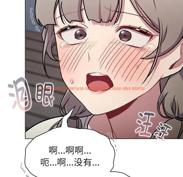 查看漫画分組換換愛 - 第118話 - www.tymanga.com中的1976345图片