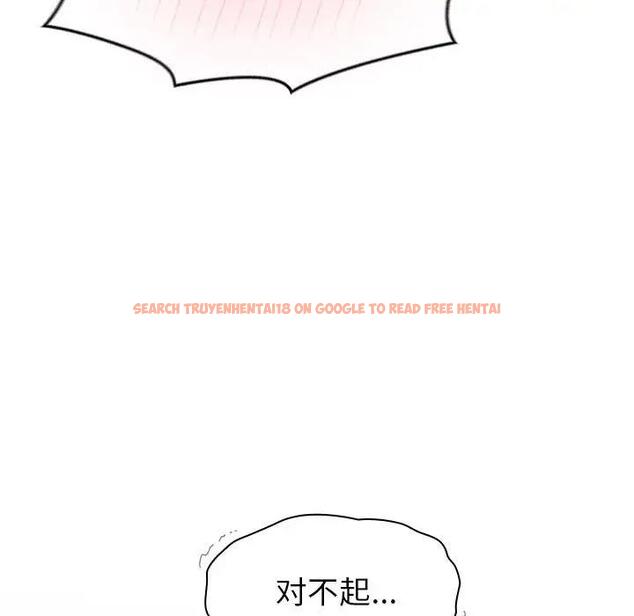 查看漫画分組換換愛 - 第118話 - www.tymanga.com中的1976349图片