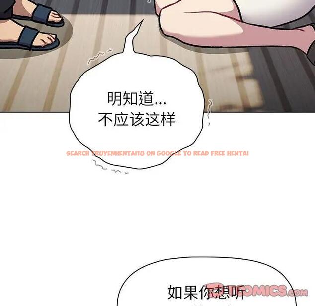 查看漫画分組換換愛 - 第118話 - www.tymanga.com中的1976352图片