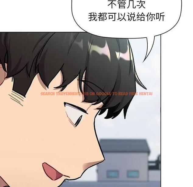 查看漫画分組換換愛 - 第118話 - www.tymanga.com中的1976353图片