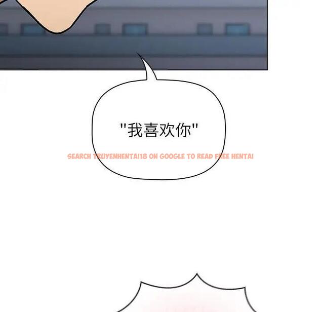 查看漫画分組換換愛 - 第118話 - www.tymanga.com中的1976354图片